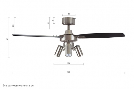 Потолочный люстра-вентилятор Dreamfan Jet Silver RC 105